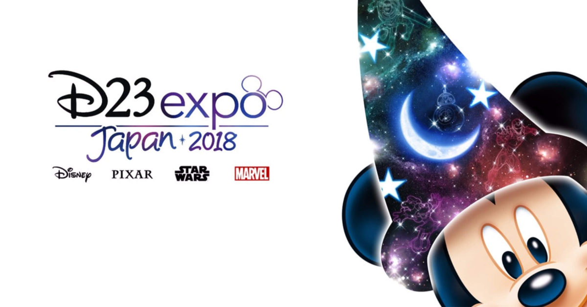 D23 Expo returns to Japan in 2018!